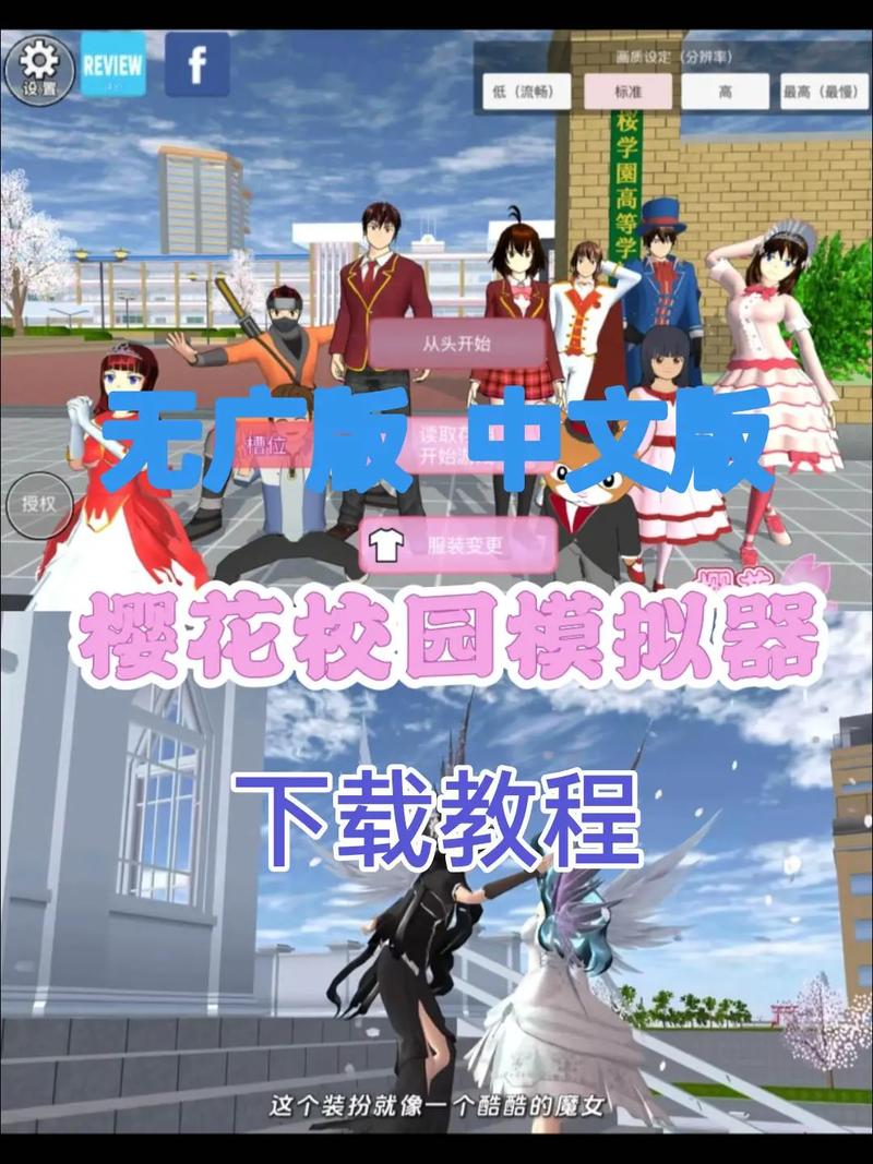 艶爣学园官方下载在哪？教你识别正版下载渠道
