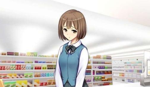 便利店少女在哪下载靠谱？新手必备下载点推荐！