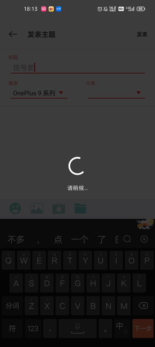 农村信号差怎么下载APP？学会这三招轻松搞定