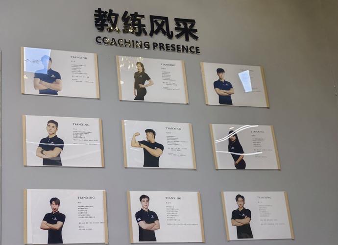 私人教练更新地址的注意事项？避开这4个误区！