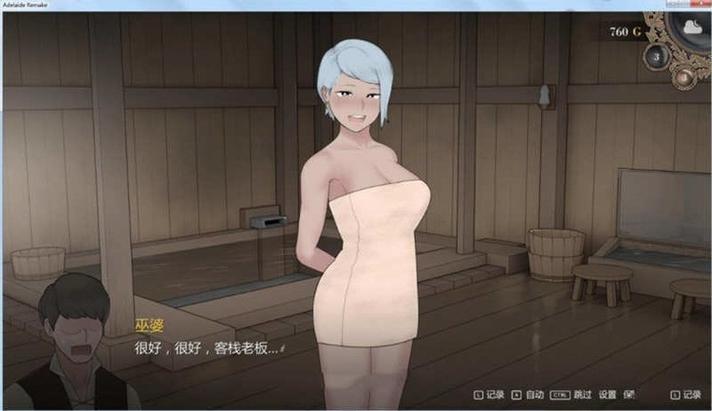 阿德莱德旅馆绅士游戏有啥特色？（揭秘3个有趣玩法技巧）
