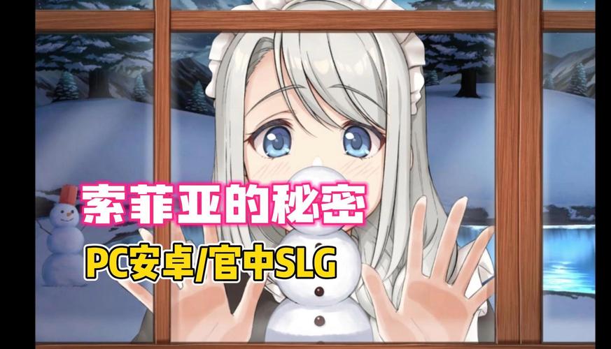 女仆索菲娅新版老版差别大？对比更新内容一目了然