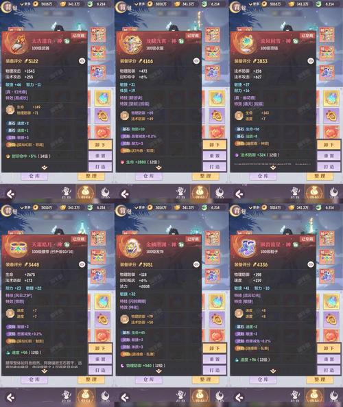 幻想约会安卓怎么玩？新手5步速成攻略来了！