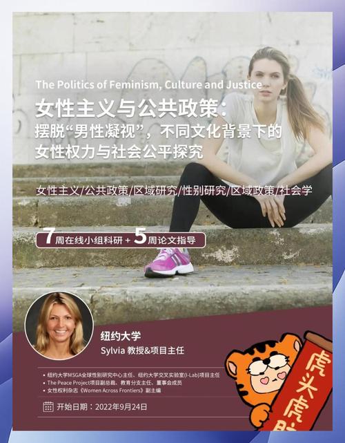 女权大学官网功能怎么利用(实用技巧高效操作攻略)