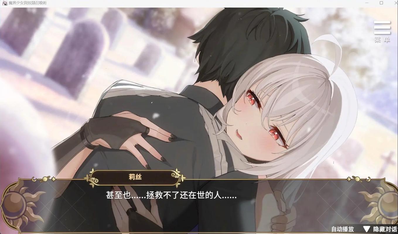 魔界少女与奴隶召唤术官网最新活动(召唤福利领取限时优惠)