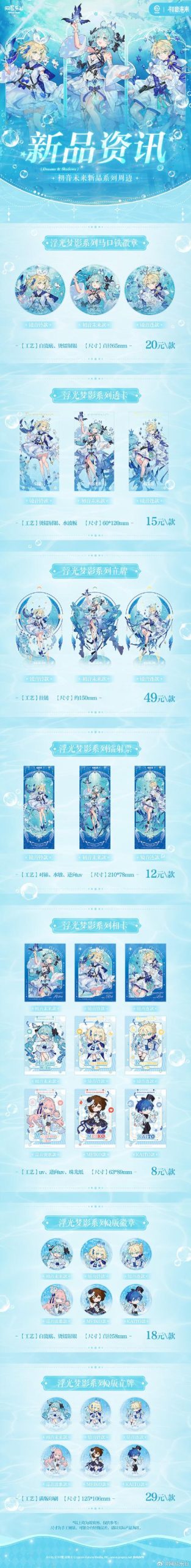 浮世幻想最新活动预告(限时福利别错过)