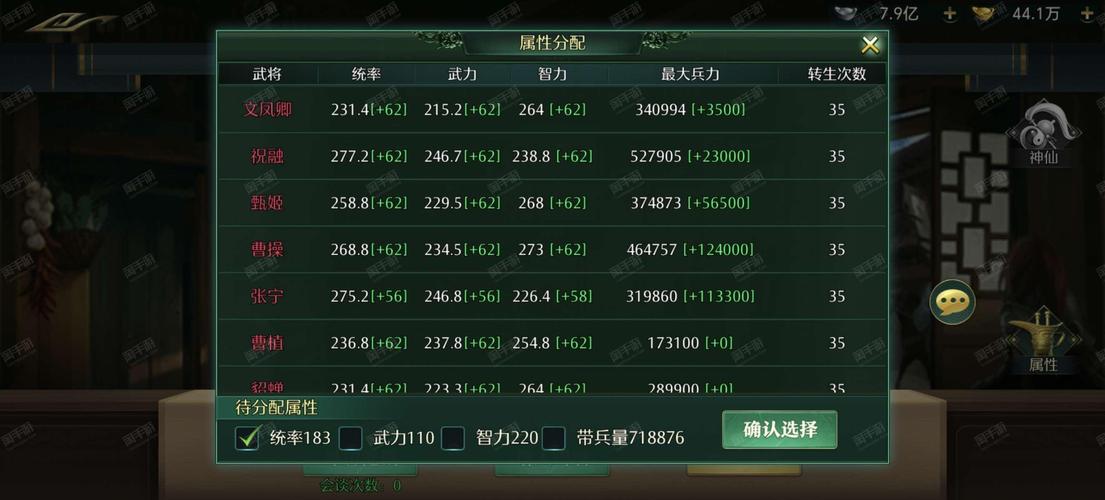 种马V0.12安卓汉化版有什么新内容？（解锁隐藏功能攻略）
