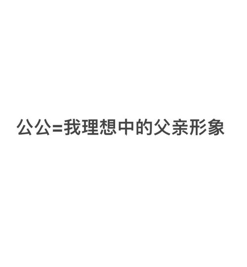 理想中的爸爸官方正式版下载最新版更新内容？(新功能抢先体验)