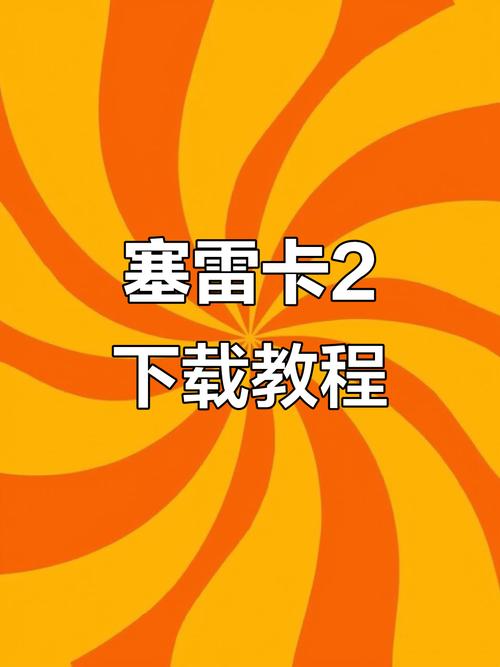 塞雷卡官网优势是什么？(官网带给用户的实际好处)
