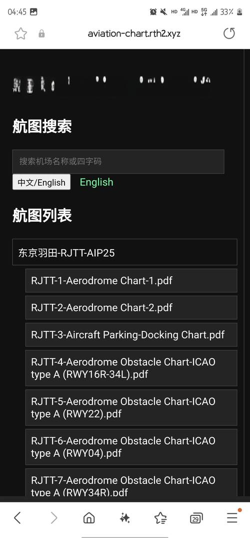 深夜更新地址在哪下？手把手教你快速安装使用！