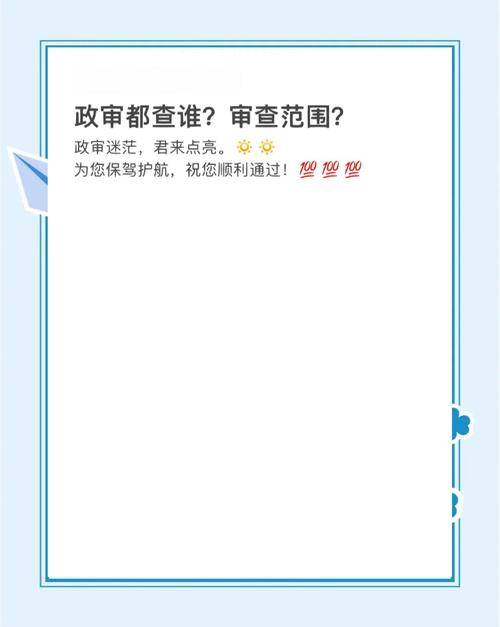 审查测试官方正式版下载方法(一步步教你获取最新版本安全可靠)