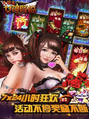 女神降临安卓在哪下载安全？官方渠道推荐指南！