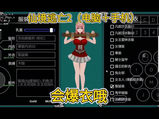 仙境逃亡2下载地址怎么下得快？实用提速秘诀介绍！