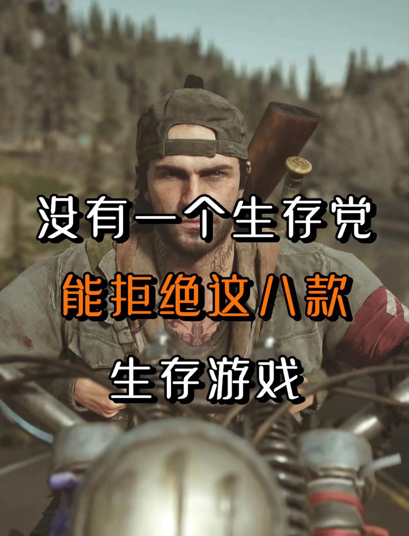 末日世界游戏怎么生存核心玩法解密攻略