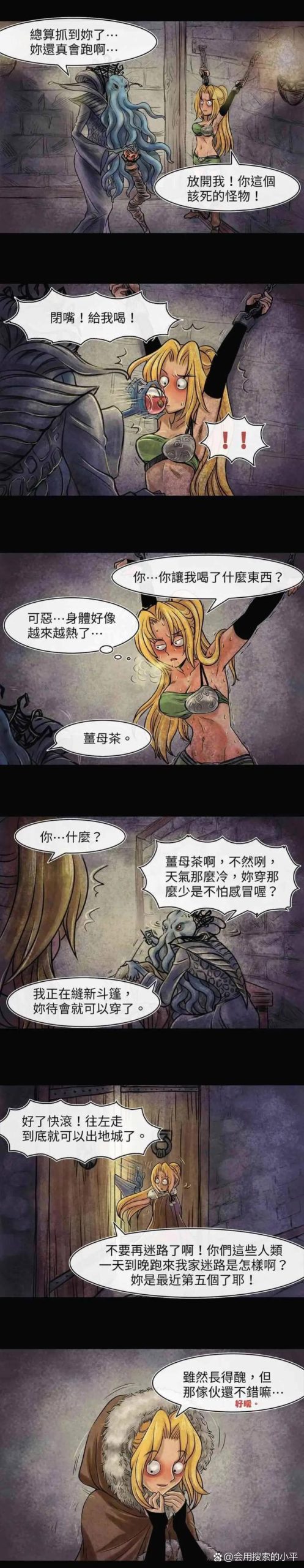 女冒险者聚集的情色旅馆官方版怎么安装？分步指南轻松搞定！