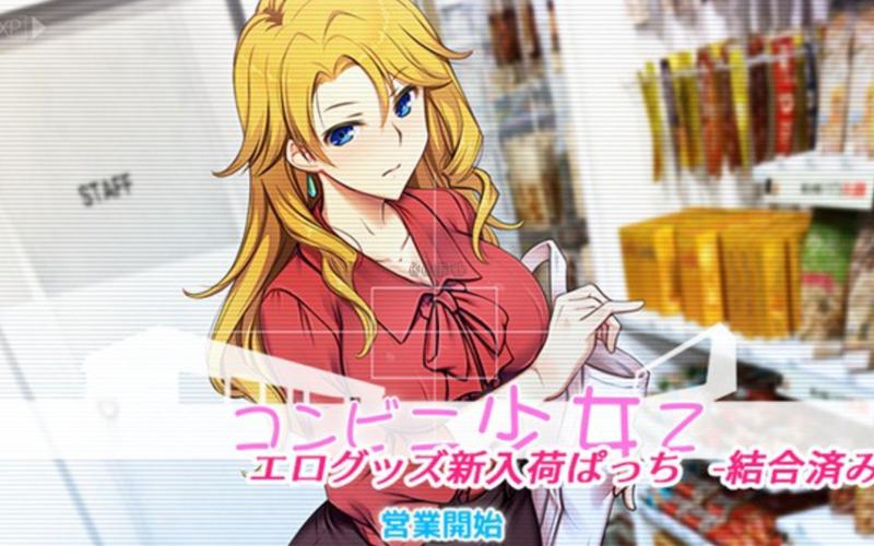便利店少女游戏官网有啥福利？每日签到奖励揭秘
