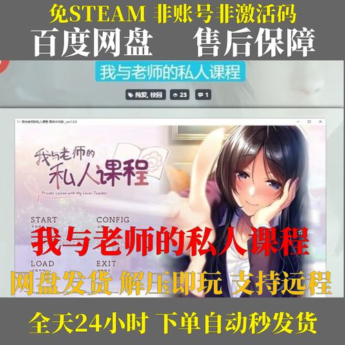我与老师的私人课程如何下载？(靠谱工具推荐清单)