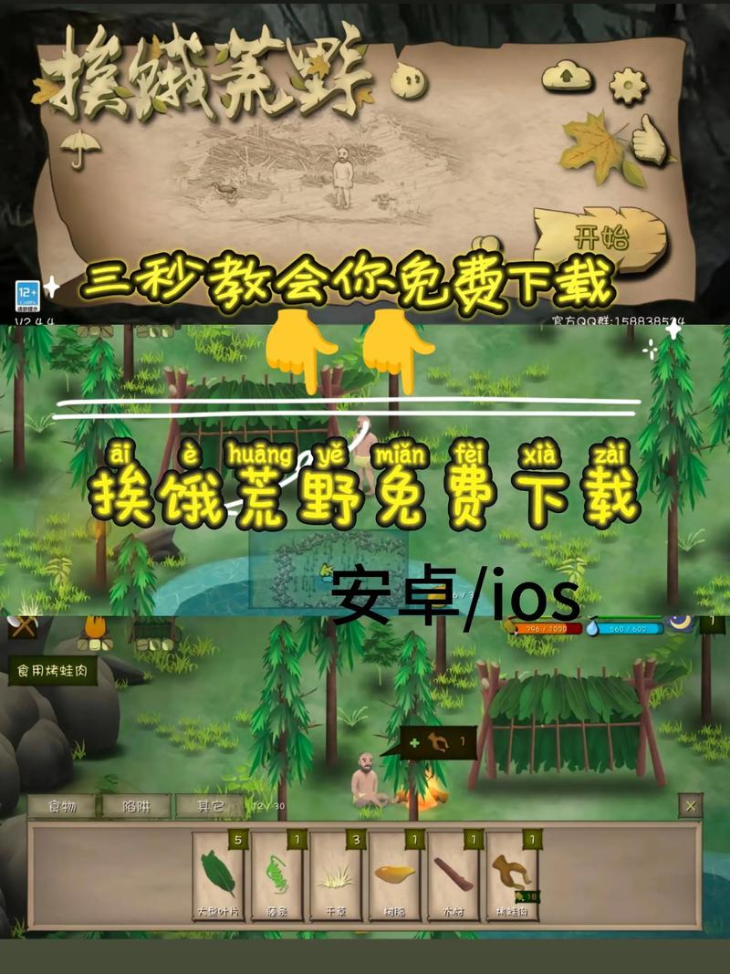 宝箱探险队怎么下载免费？这5个方法避开付费陷阱！