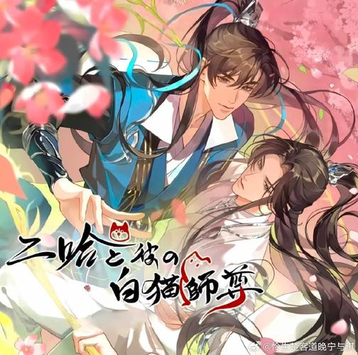 妖狐的恋爱学程杨过游戏攻略难在哪？3大常见问题详细解析！