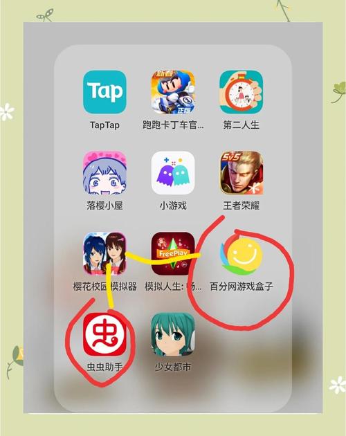 樱花公馆1如何下载？三步快速获取安装包方法！