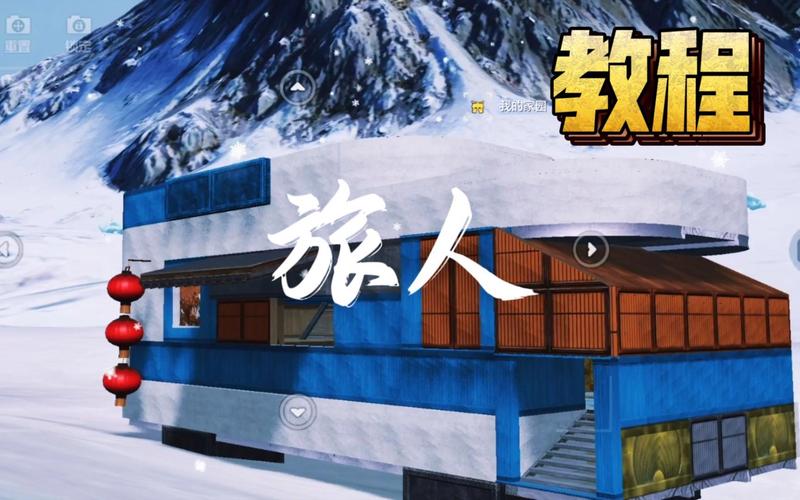 任性旅人的家园如何安装？避免错误的关键技巧分享！