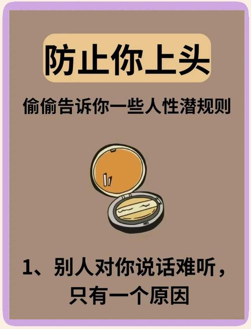 交换~一旦做了就回不去官方网站操作指南？简单步骤教你快速上手！