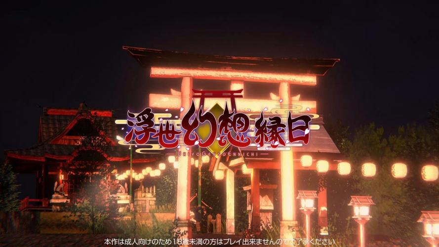 浮世幻想更新地址怎么找？5个技巧秒获取不费力！