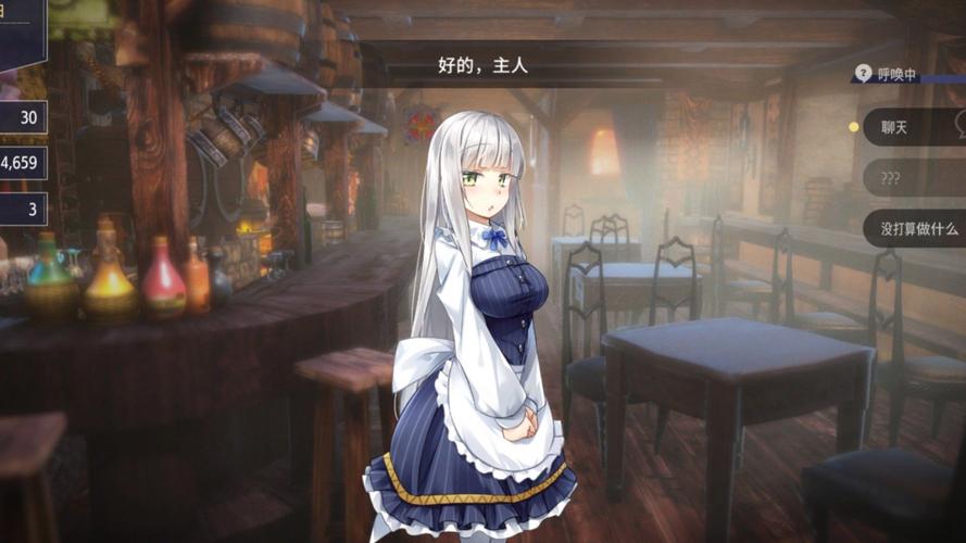 家出少女模拟器杨过游戏好玩吗？(真实玩家测评分享体验)