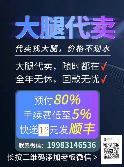 爆汝送货员官方网站收费贵不贵？价格揭秘值不值用后说！