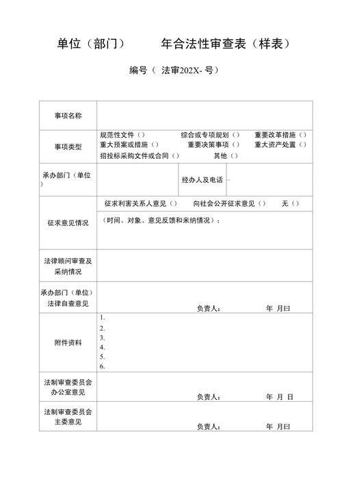审查测试版本大全使用教程？(新手入门五步快速上手！)