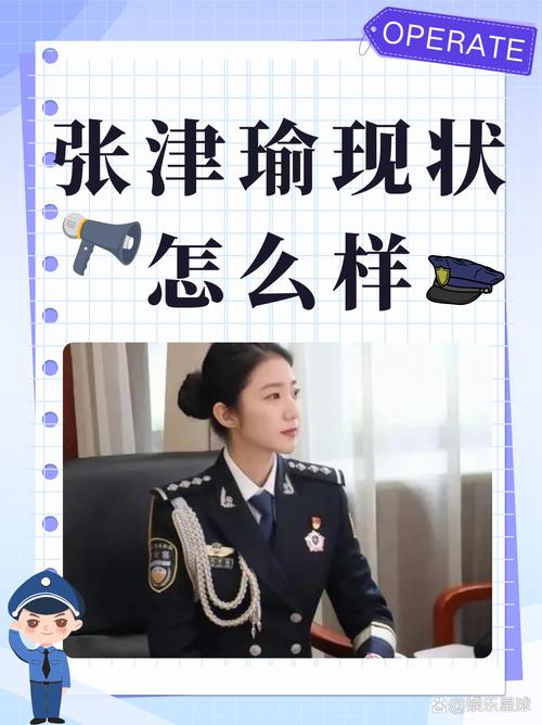 警花张津俞安卓最新安装包哪找？实测有效下载渠道推荐！