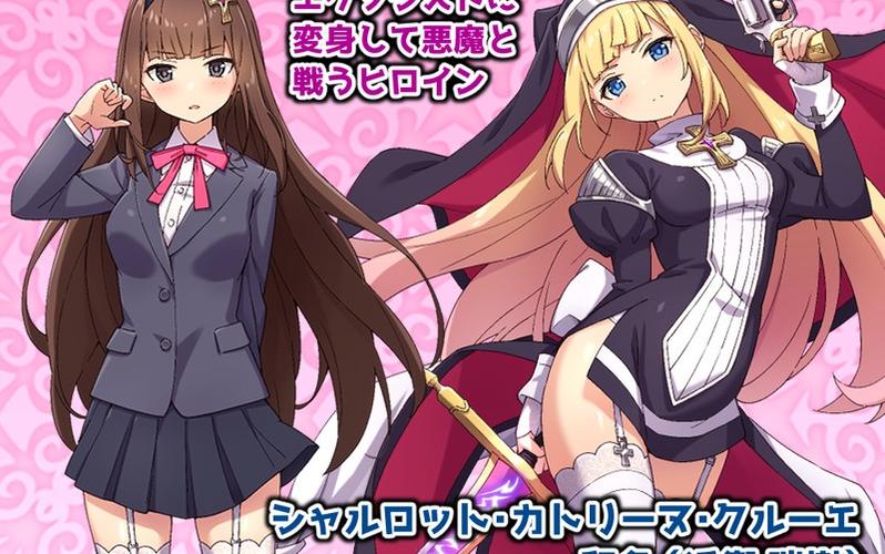 驱魔少女夏洛特游戏介绍新手如何起步？十分钟快速入门指南！