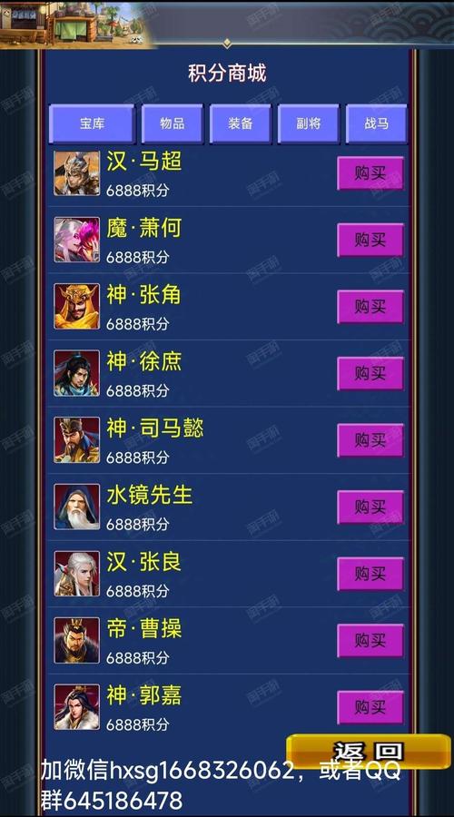 种马V0.12安卓汉化版有什么新内容？（解锁隐藏功能攻略）