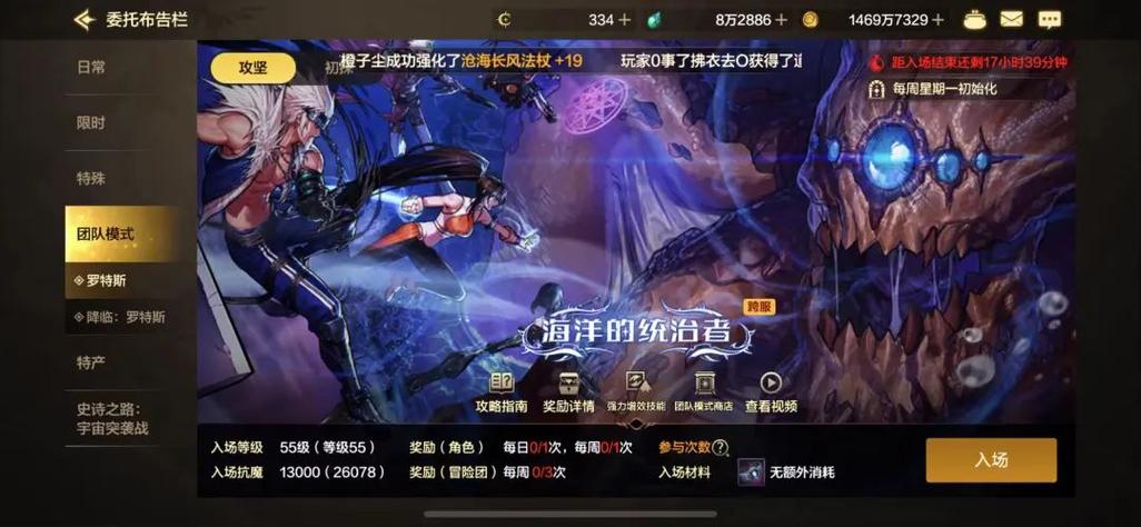 地下城与银魔之王游戏介绍是什么？新手入坑指南全解析！