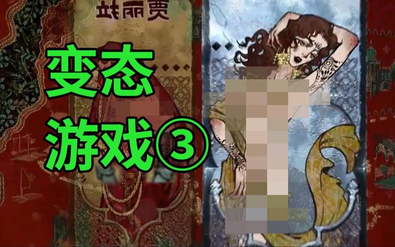 荡妇之王游戏怎么玩？新手必看入门技巧解析