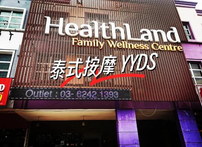 欧克按摩店官方网站最新活动？(会员专享优惠独家揭秘！)