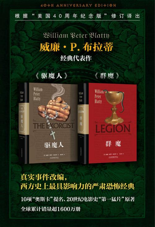 我是驱魔人下载教程来了？新手必备详细流程！