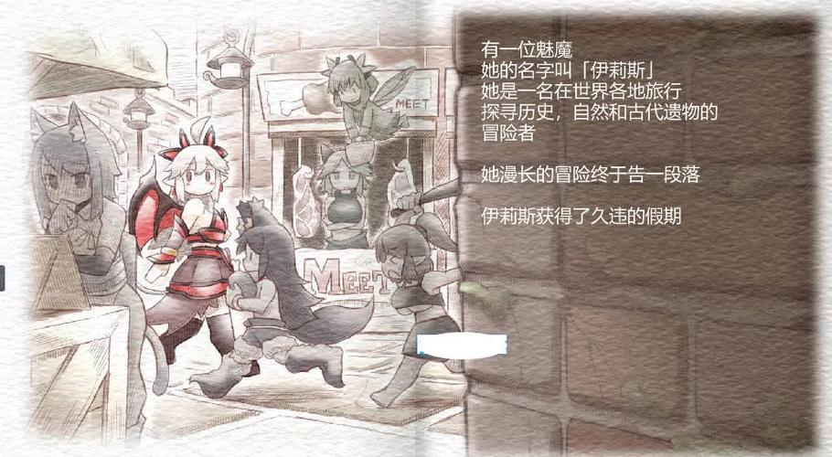 魅魔之恋游戏攻略怎么玩(新手入门必学5个诀窍快速通关)