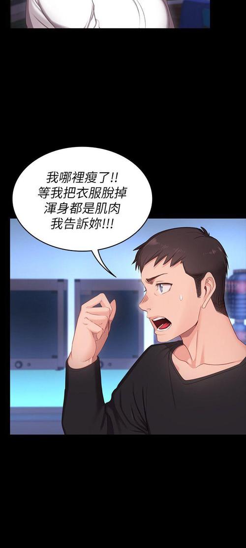健身教练补课汉化版最新更新内容为什么重要？(三大优势分享)