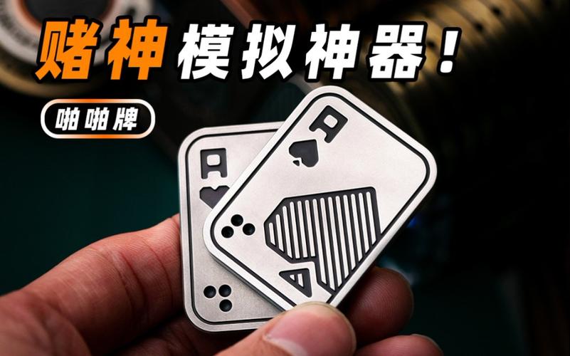 赌神模拟器哪个版本最强？全网最全实测横评（手机电脑全都有）