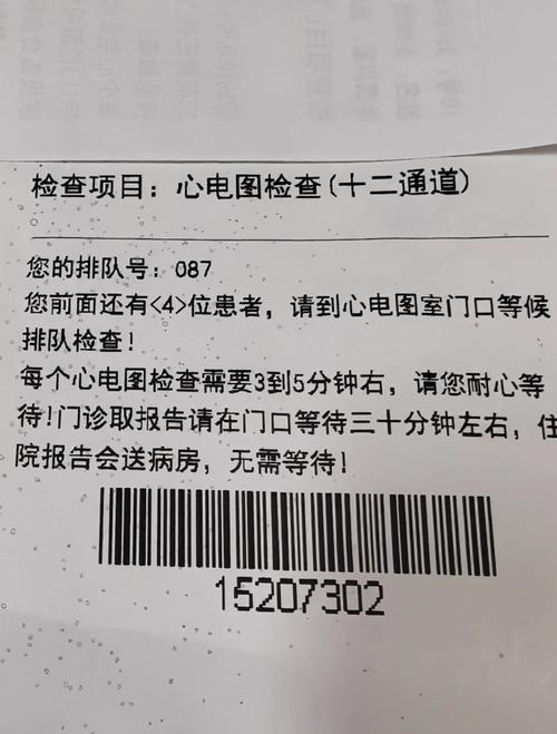 心跳骚扰体检新版本是多少？快来查最新版号啦！