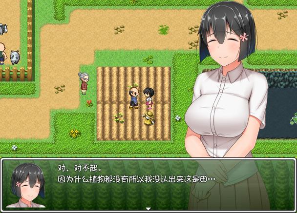 懵懂少女惠子官方正式版下载最新版怎么安装？详细步骤安全搞定！