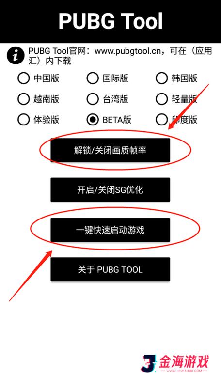 胜利后的生活安卓开挂有用吗？资深玩家提醒小心这点
