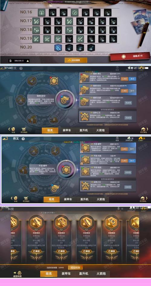 征服愿望安卓版怎么下？小白必看简单两步完成安装！