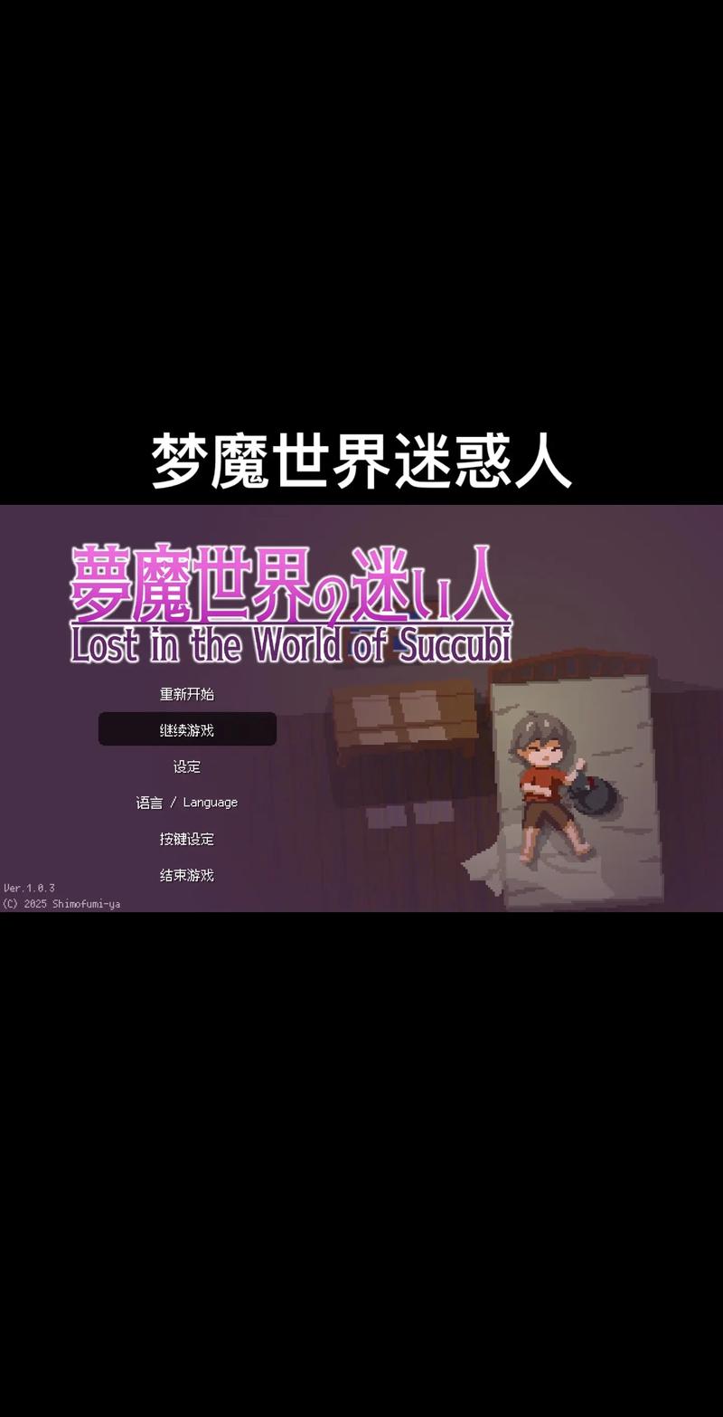 梦魔世界的迷惑人官方网站福利怎么领？新老玩家必看指南