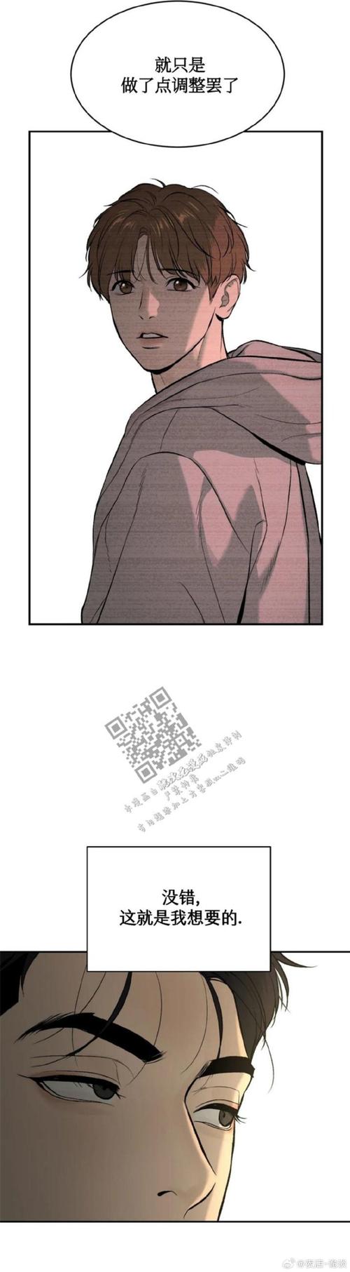 长话短说汉化版最新更新内容好用吗？用户实测体验分享！