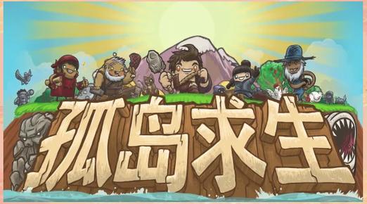 孤岛求生最新怎么玩？10个技巧让你荒野生存不慌张！