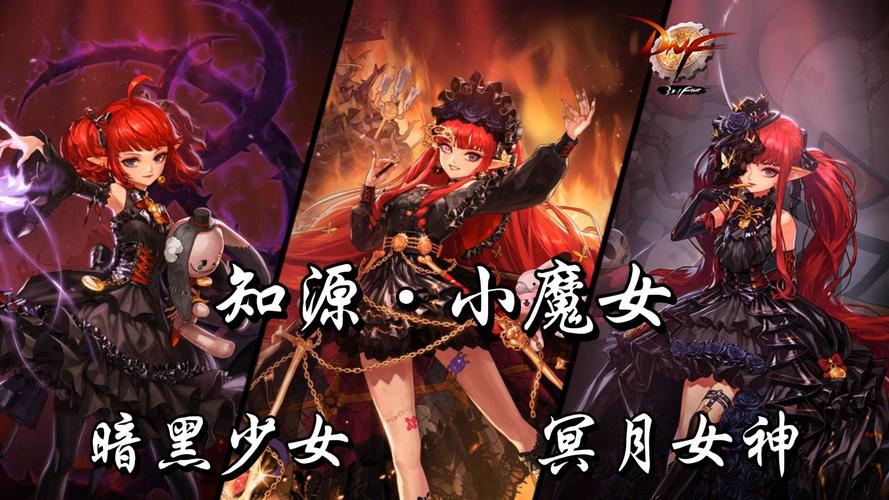 魔女的地下城官方网站有手机版吗？移动端这样进更方便