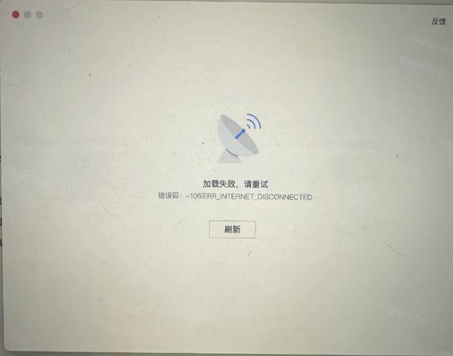 狱警官网登录失败？解决方法一步步教你搞定！