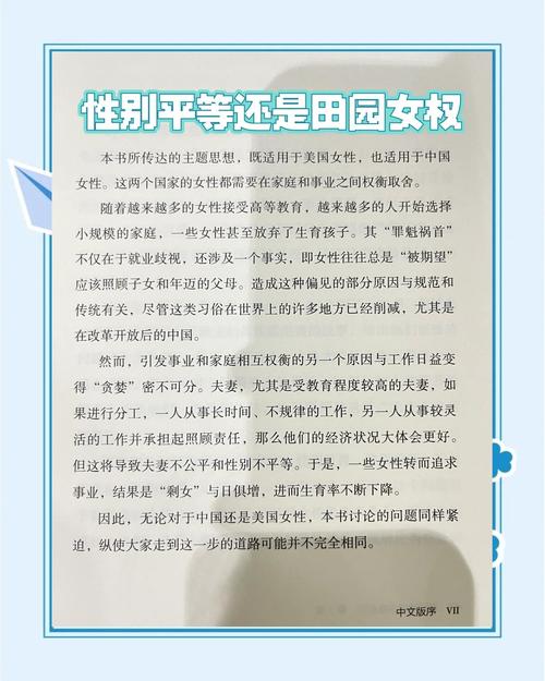 女权大学版本大全的误区？避开这几个坑别踩雷！